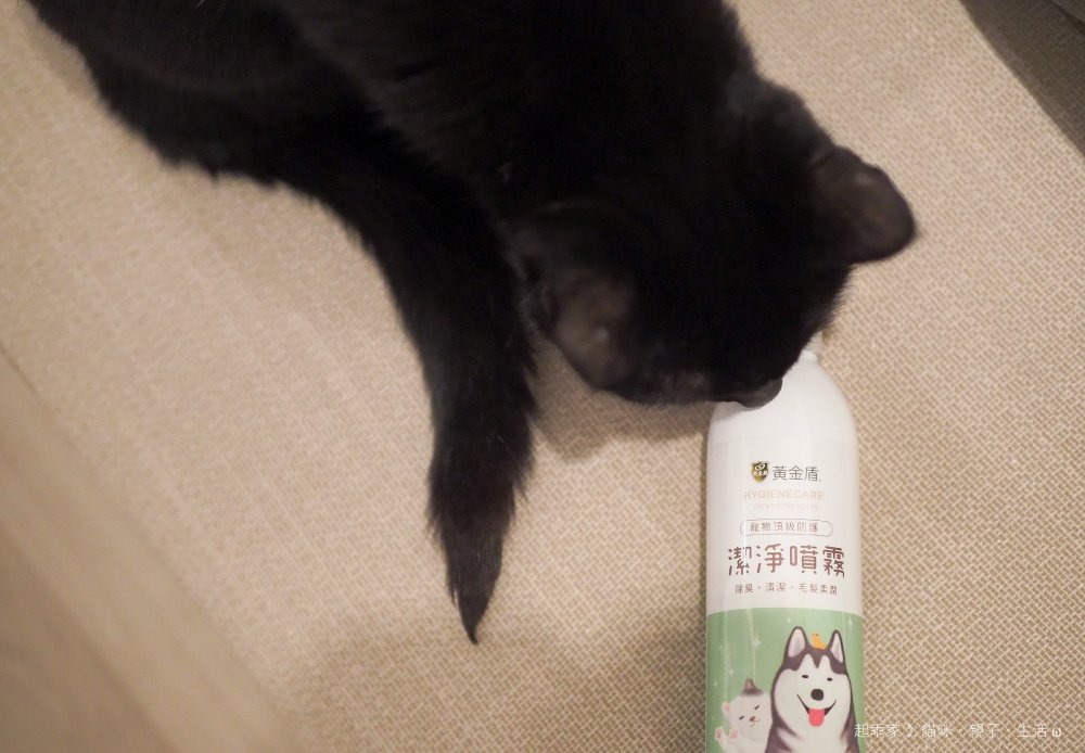 潔淨噴霧黑米尾巴.jpg