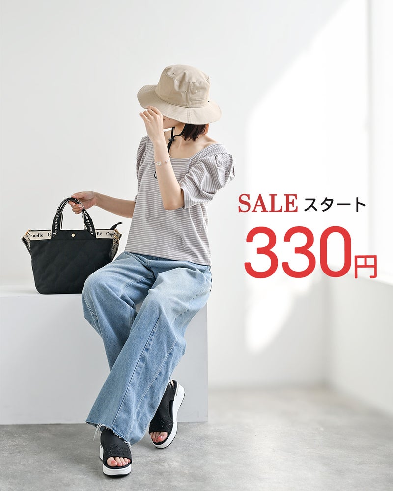 330円!?必見の驚き価格！The Secret Bean大感謝SALEスタート